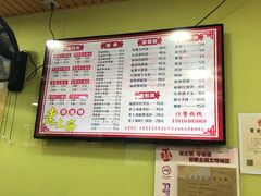菜单-老上海馄饨铺(浙江中路店)