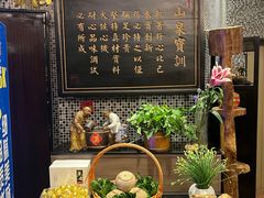 -山泉公馆酒家(广州东站店)