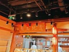 -鸽子窝(青塔店)