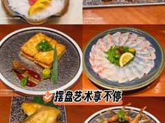 -艺水间水汇