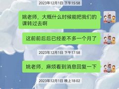 -凯孚尼儿童运动馆(空港总店)