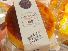 -马里奥饼店(金麓店)