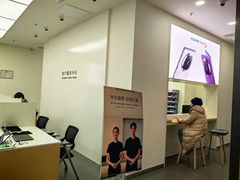 -华为授权服务中心(姚家园万象汇)