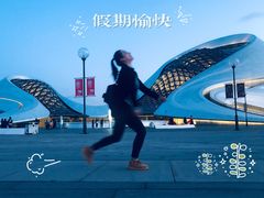 -哈尔滨大剧院