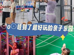 -重庆际华园室内极限运动中心