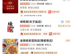 -旧街市鲜货老火锅(大光路店)