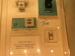 -Tiffany & Co.蒂芙尼
(天津万象城店)