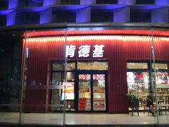 -宁波财富中心