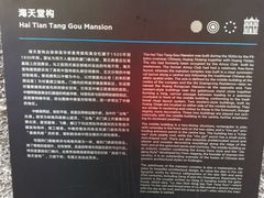 -海天堂构