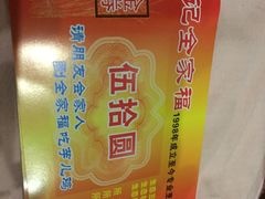 -佘记全家福芋儿鸡(向阳街总店)
