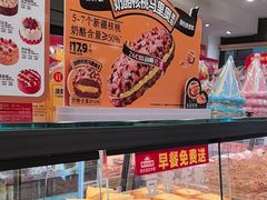 -味多美蛋糕(阜成门店)