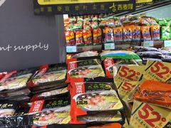 -吉麦隆(查桥商业广场店)