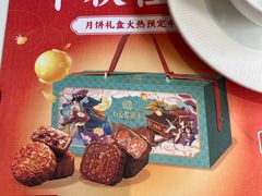 -有心德(麦地店)