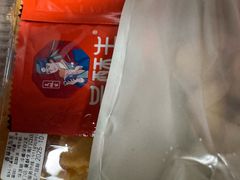 -吴酥生宫廷酥饼(南门口店)