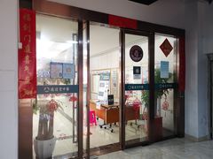 -通透堂中医·精准推拿(旗舰店)