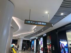 -深圳来福士广场