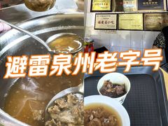 -好成财牛排馆(涂门街总店)