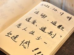 -大水的店(昙华林店)