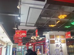 -蛙一刀·麻椒鱼火锅(金仙桥店)