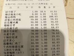 -玉林烤鸭店(黄村兴华店)