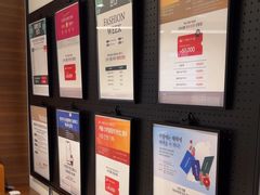 -新罗免税店(首尔总店)