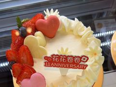 -花花卷卷·鲜食蛋糕(静安久光百货店)