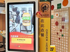 -麦当劳(百联西郊购物中心店)