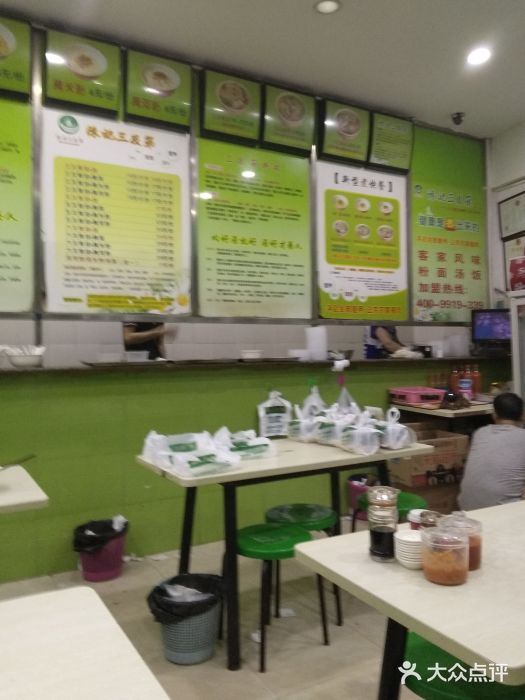 陈记三及第(上沙店)图片