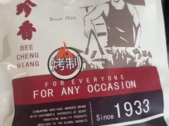 -美珍香(苏州中心商场店)