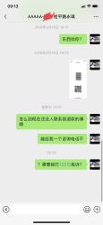 -永琪美容美发