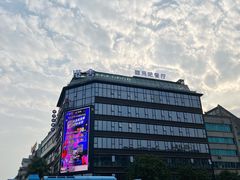 -四月吧餐厅(正阳步行街店)