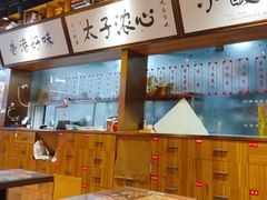 -太子浓心·港式猛火小锅米线(探十里店)