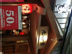-九田家黑牛烤肉料理(太原迎泽区同至人店)