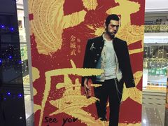 -欧亚达商业广场(红桥店)