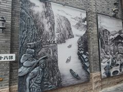 -重庆十八梯传统风貌区