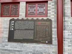 -陈记卤煮小肠