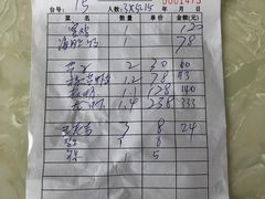 -七鲜渔港美食餐厅(巽寮湾海景店)