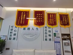 -通透堂中医·精准推拿(万科云城分院)