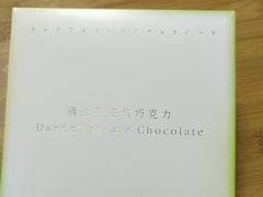 -好利来(永安道店)