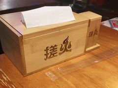 -搓火大都会(广安门总店)