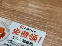 -小满手工粉(上海月星环球港店)