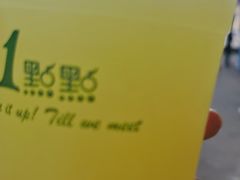 金桔柠檬-1点点(三阳广场店)