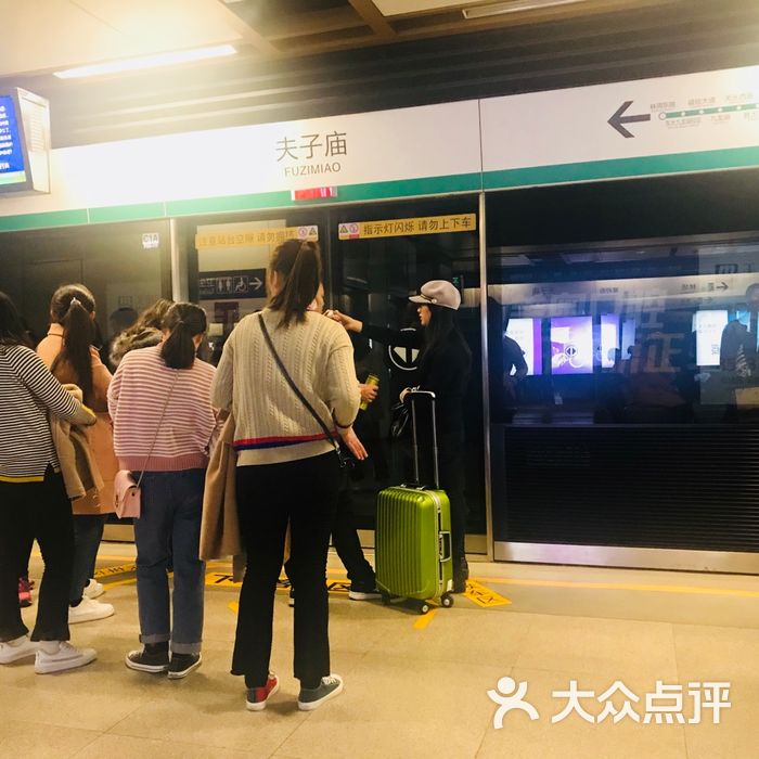 夫子庙站-地铁站图片-北京地铁/轻轨-大众点评网