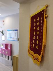 -三十一天爱产后恢复(龙府花园店)