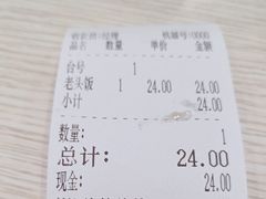 -老头盖浇饭(南京新街口明瓦廊宏光酒店店)