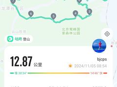 -阳台山自然风景区