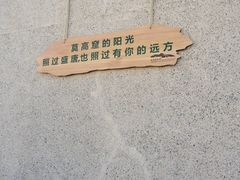 -敦煌莫高窟数字展示中心