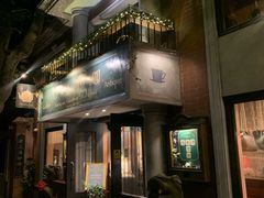 -古董花园(思南路42弄小区店)