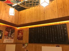-豊 胜手丼