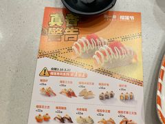 -新一番三文鱼寿司(大东海店)